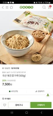 상품평 이미지