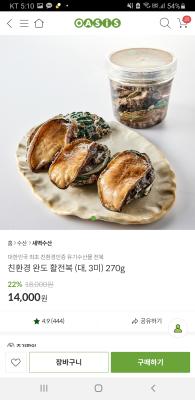 상품평 이미지