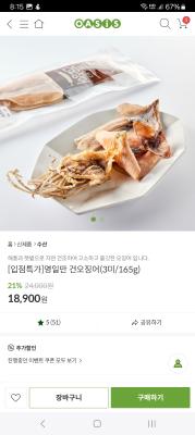 상품평 이미지