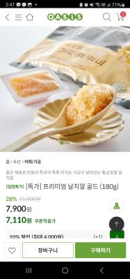 상품평 이미지