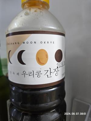 상품평 이미지