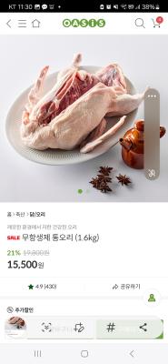 상품평 이미지