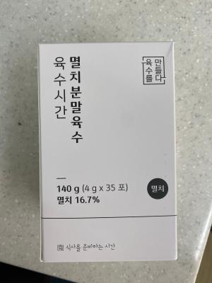 상품평 이미지