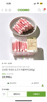 상품평 이미지