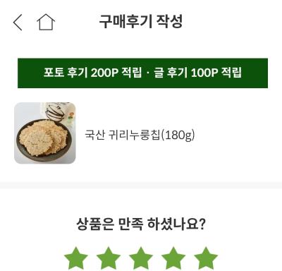 상품평 이미지