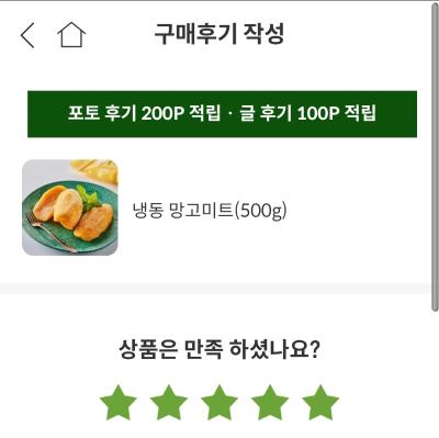 상품평 이미지