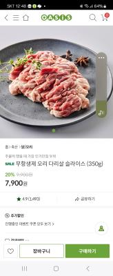 상품평 이미지