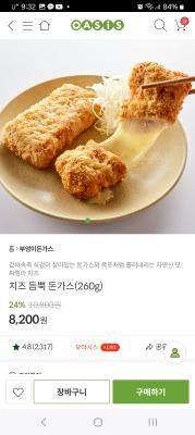 상품평 이미지