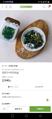 상품평 이미지