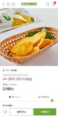 상품평 이미지