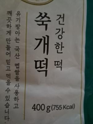 상품평 이미지