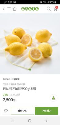 상품평 이미지