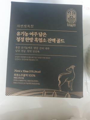 상품평 이미지