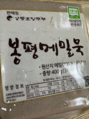 상품평 이미지