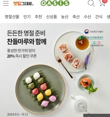 상품평 이미지