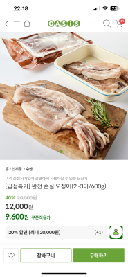 상품평 이미지