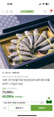 상품평 이미지