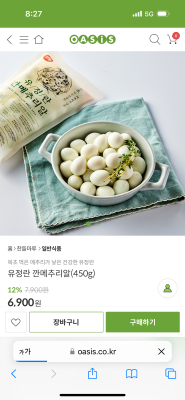 상품평 이미지