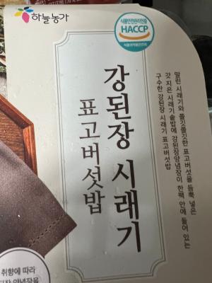 상품평 이미지