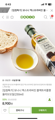 상품평 이미지