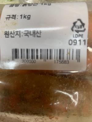 상품평 이미지