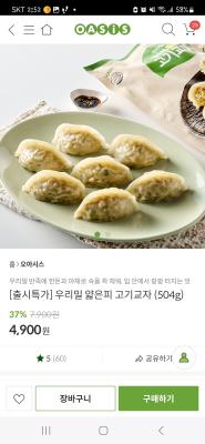 상품평 이미지