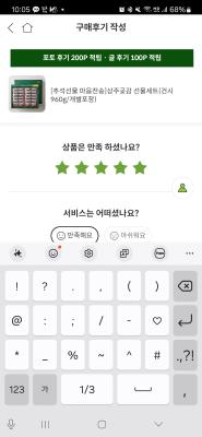 후기 이미지