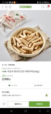 상품평 이미지