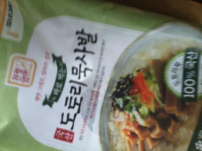 상품평 이미지