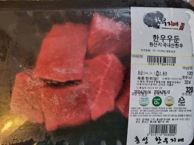 상품평 이미지