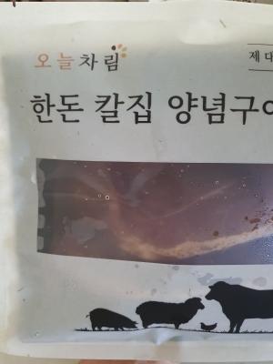 상품평 이미지