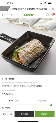 상품평 이미지