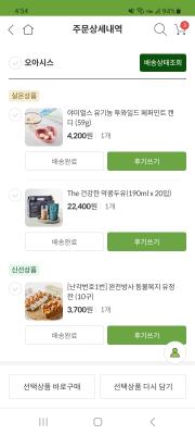 후기 이미지
