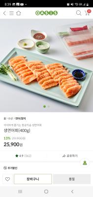 상품평 이미지