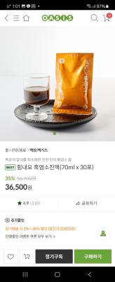 상품평 이미지