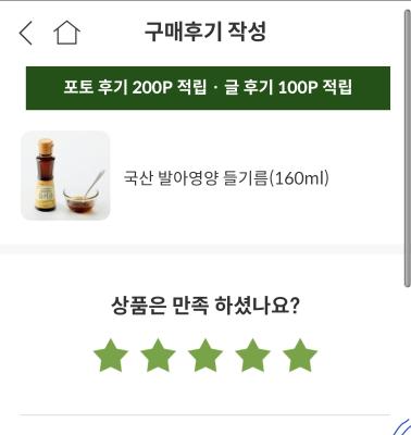 상품평 이미지