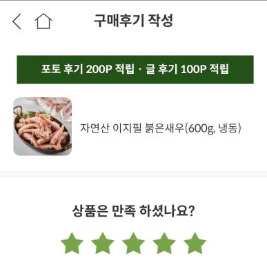 상품평 이미지