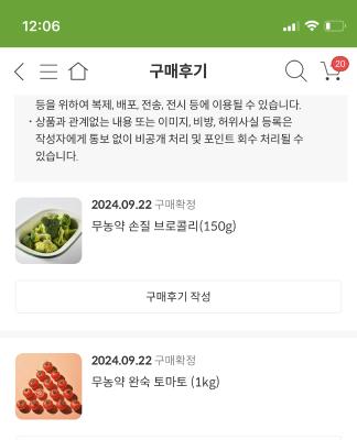 상품평 이미지