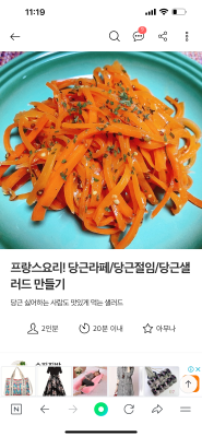 상품평 이미지