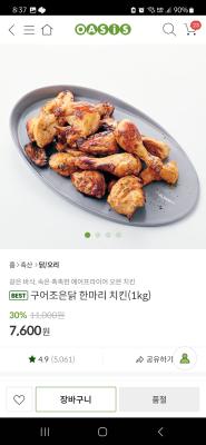 상품평 이미지