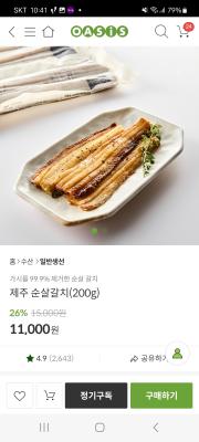 상품평 이미지