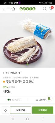 상품평 이미지