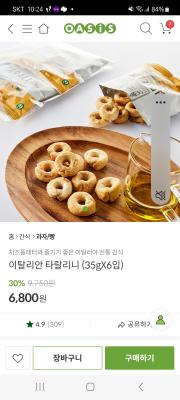 상품평 이미지