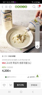 상품평 이미지