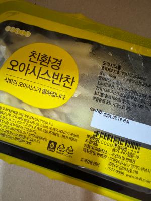 후기 이미지