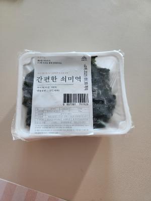 상품평 이미지