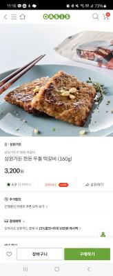 상품평 이미지