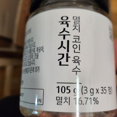 상품평 이미지