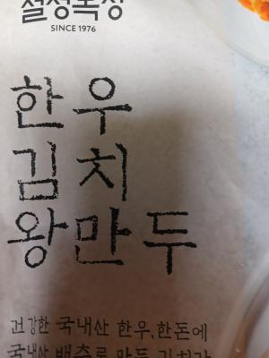 상품평 이미지