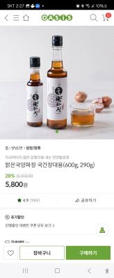 상품평 이미지